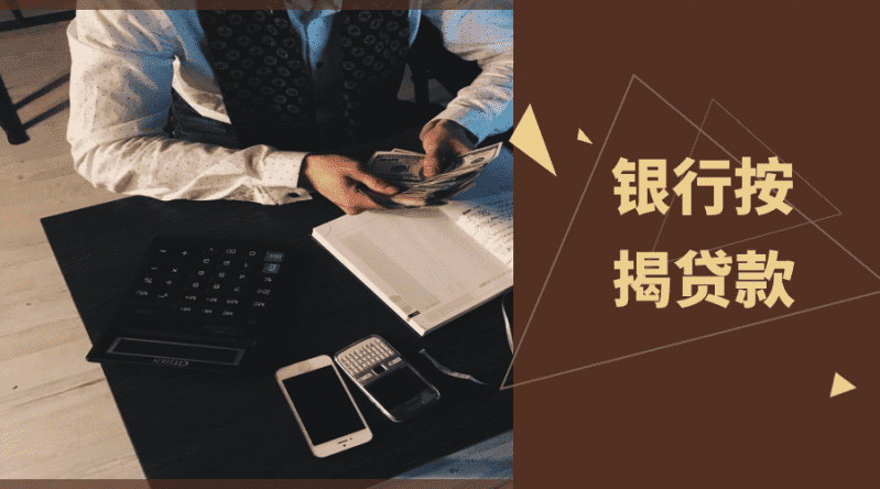 [惠州私人借钱]本市经营一年以上小额惠州贷款公司将被规范