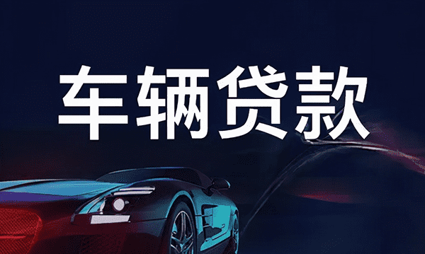 [惠州小额空放]邮储银行10万小额贷款需要什么条件？