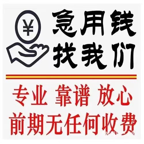 [惠州私人借钱]逾期信贷信息是指什么