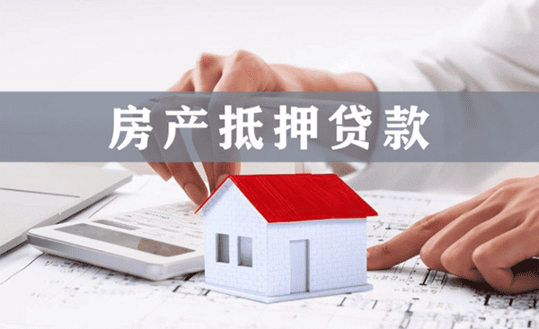 [惠州小额空放]房贷办不下来定金可以退吗