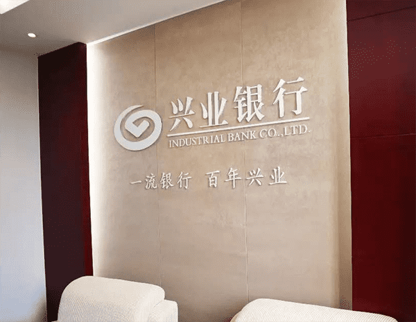 [惠州私人借钱]惠州房贷网专家透露当前息差下行趋势愈发严峻