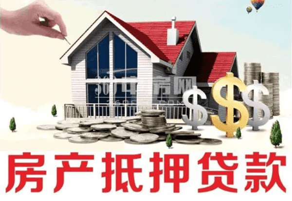 [惠州私人借钱]惠州市：上调住房公积金贷款额度上限