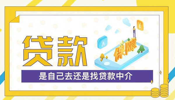 [惠州私人借钱]什么是企业信用贷款