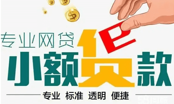 [惠州私人借钱]邮储银行惠州市州分行首笔“新农信贷直通车”贷款发放