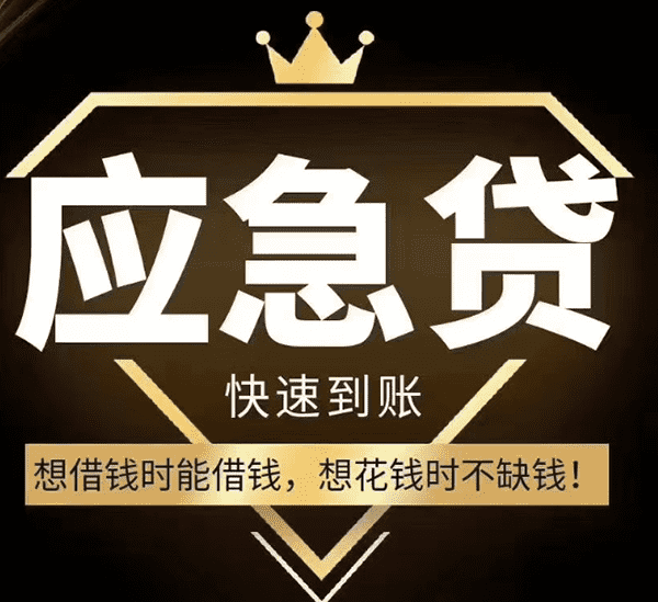 [惠州空放贷款公司]贷款一定不能找中间商？这种想法有误