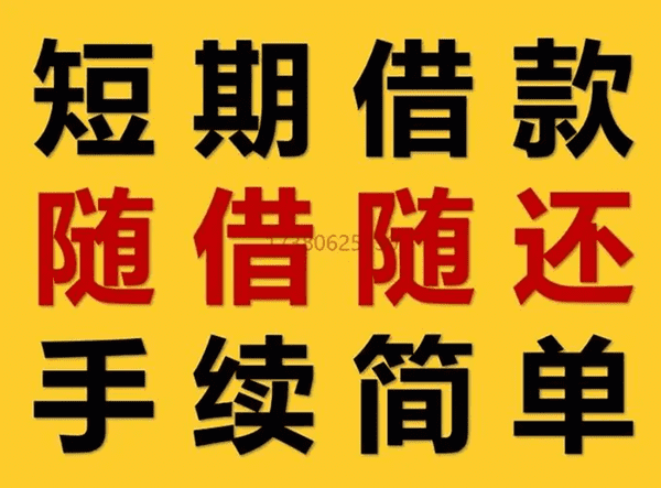 [惠州私人借钱]惠州市银行惠州市分行为企业发放300万元专项贷款